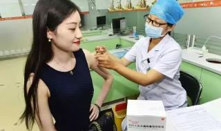 疫苗怎么网上预约 疫苗怎么网上预约